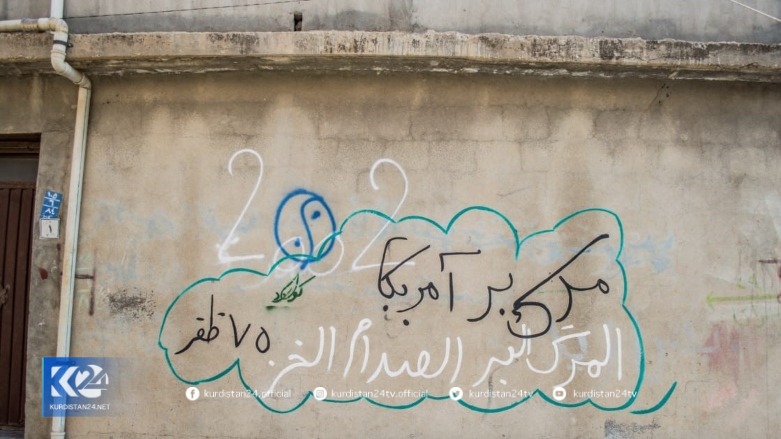 کک