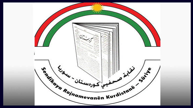 Sendîkaya Rojnamevanên Kurdistanê – Sûriye