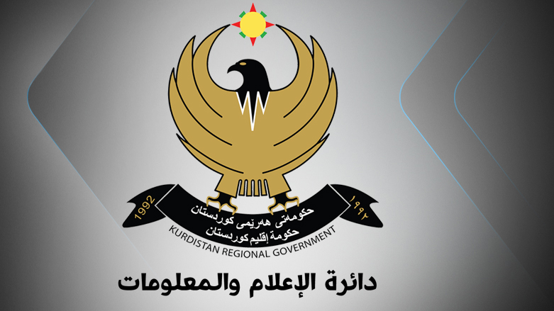 شعار حكومة إقليم كوردستان - إرشيف