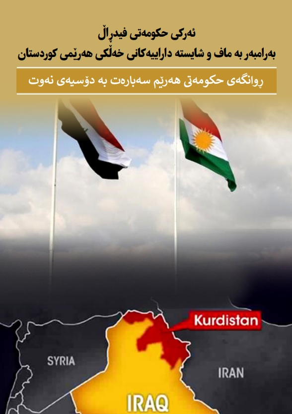 ه‌ین
