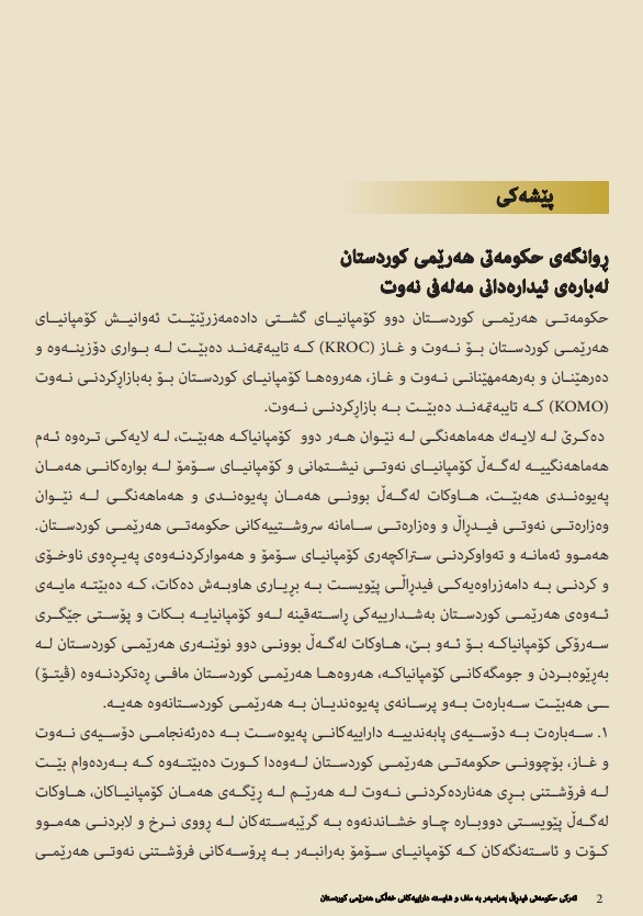 لبی