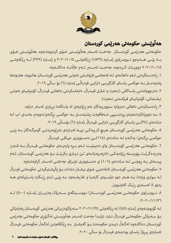 اغف