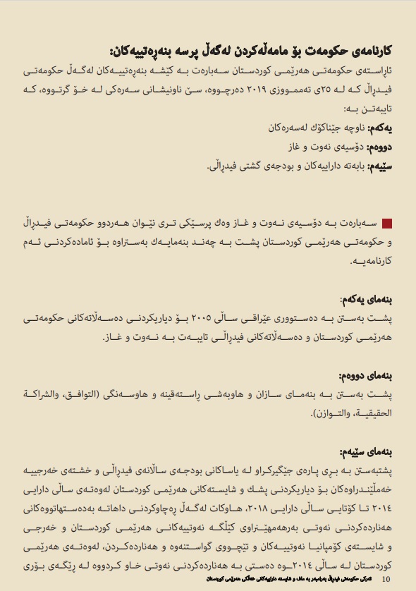 ایس
