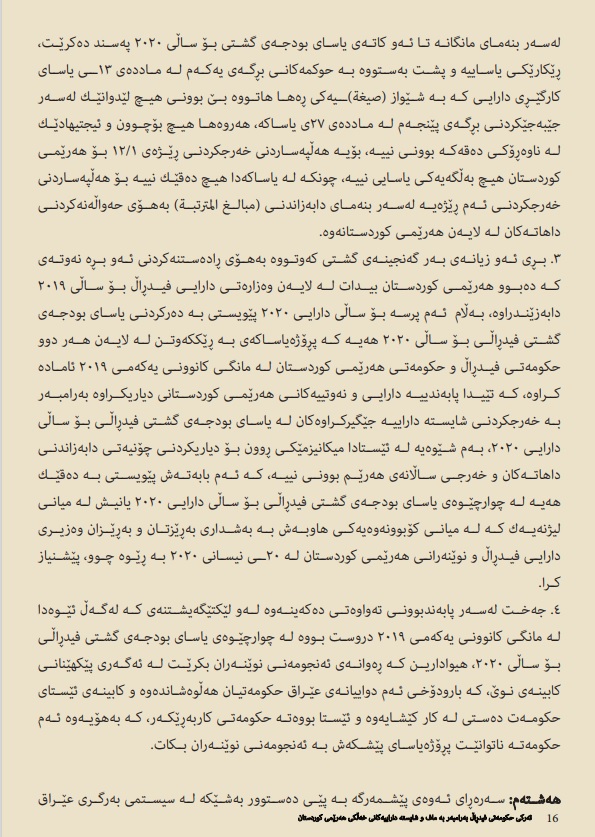 سیلب