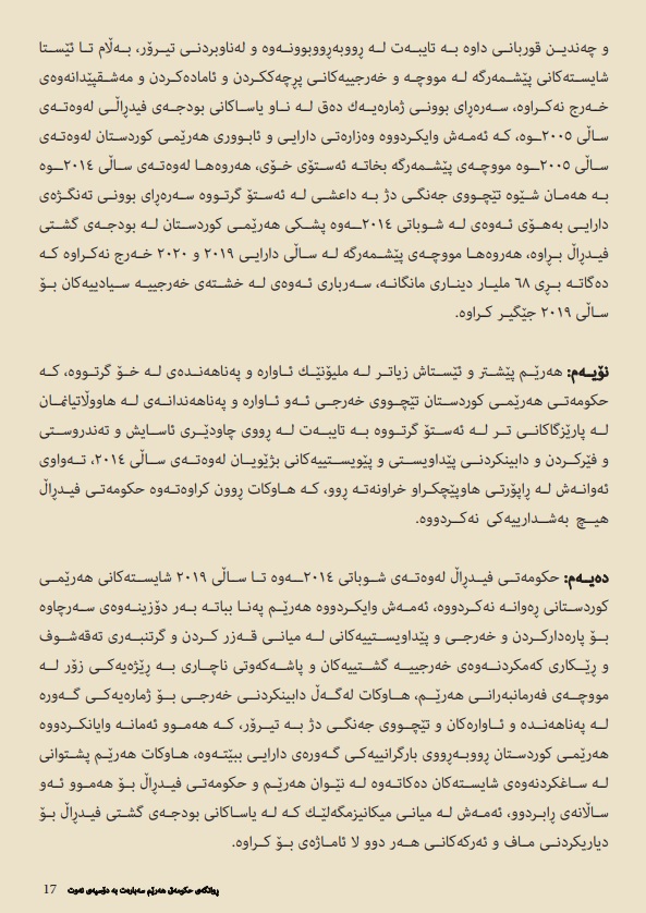 ایبئ