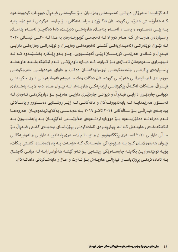 ایب