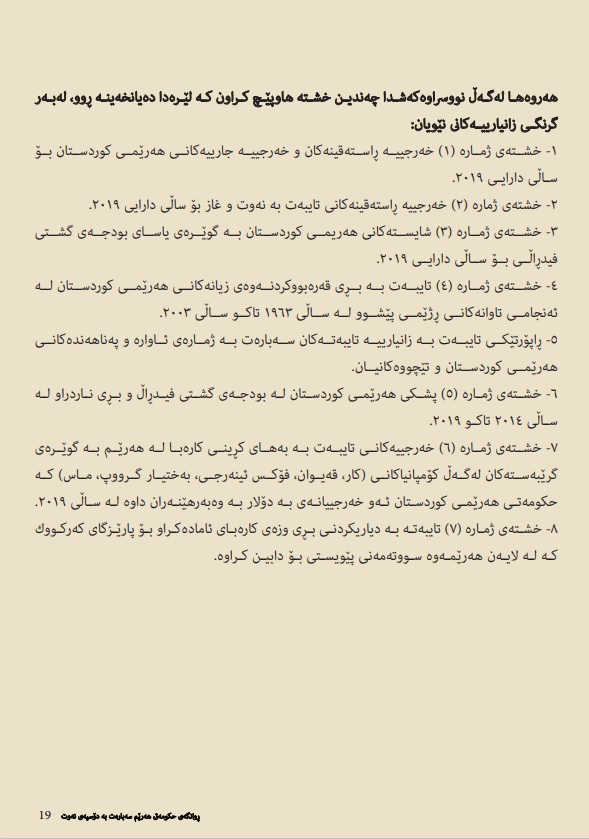 ایبئ