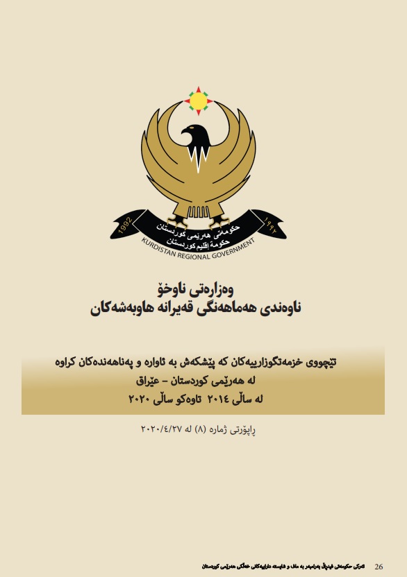 لاب