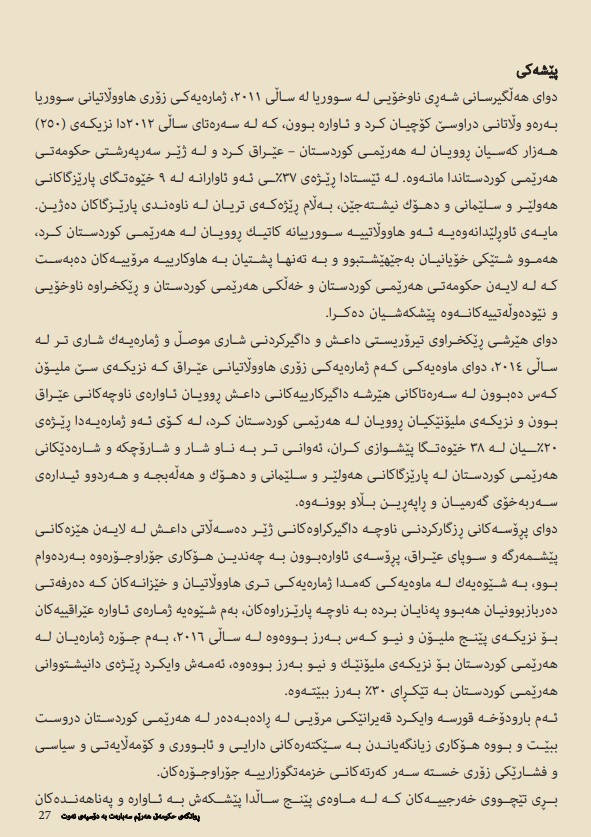 یس\ر