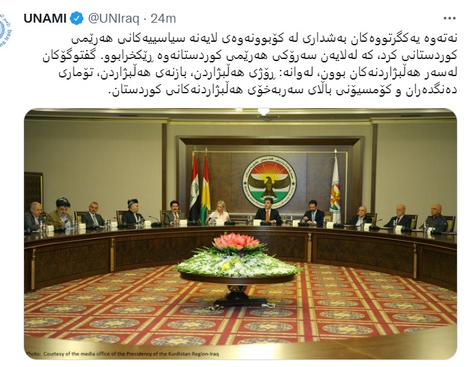 ده‌قی تویته‌كه‌