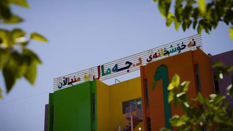 Jamal Ahmed Rashid Specialist Hospital for Children in Sulaimani province. (Photo: social media)