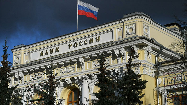 Rusya Merkez Bankası
