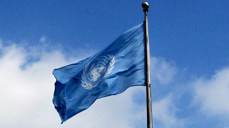 The flag of the United Nations. (Photo: United Nations)
