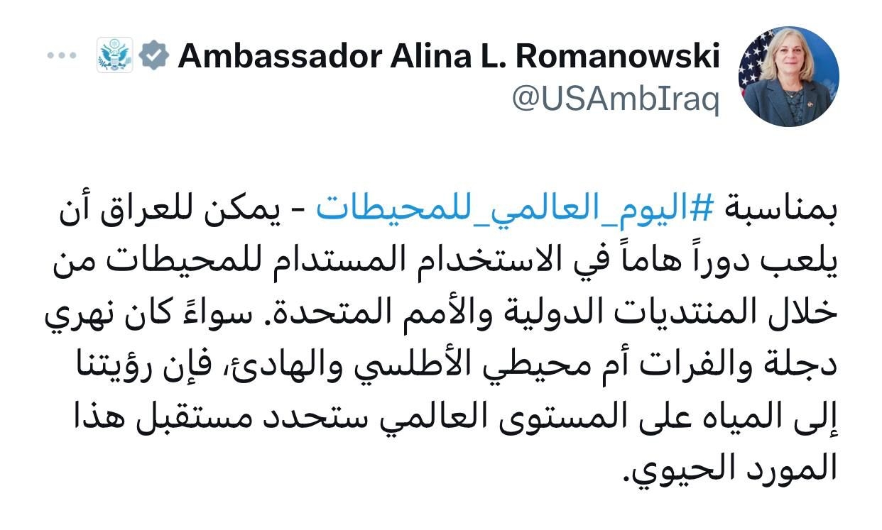 مطار بغداد الدولي 