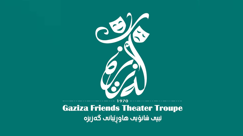 The logo of Gaziza Friends Theater Troupe. (Photo: Kurdistan 24)