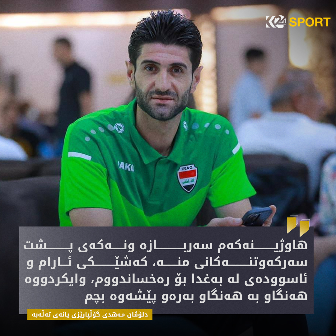 دلۆڤان