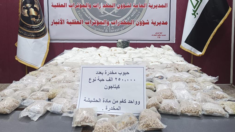 Packaged Captagon pills are pictured by the Ministry of Interior forces. (Photo: Iraqi Ministry of Interior/Facebook)