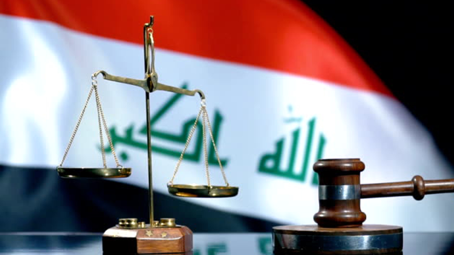 ئاڵای عێراق