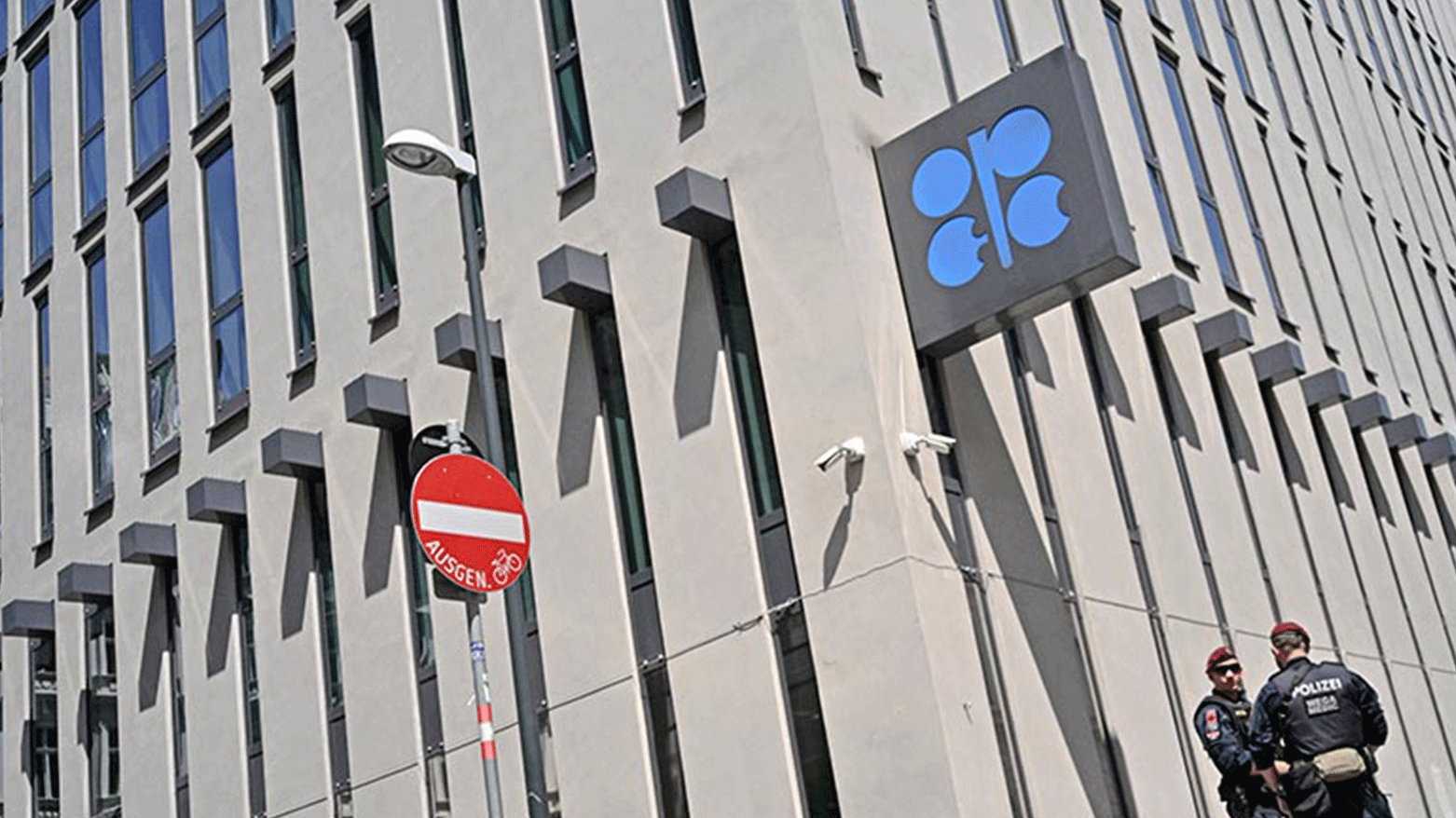 Police officers stand guard at the headquarters of the Organization of Petroleum Exporting Countries (OPEC) in Vienna, June 3, 2023. (Photo: Joe Klamar/ AFP)