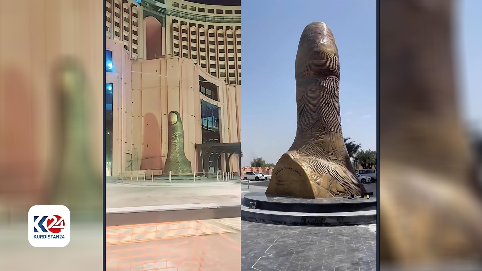 نصب الإصبع