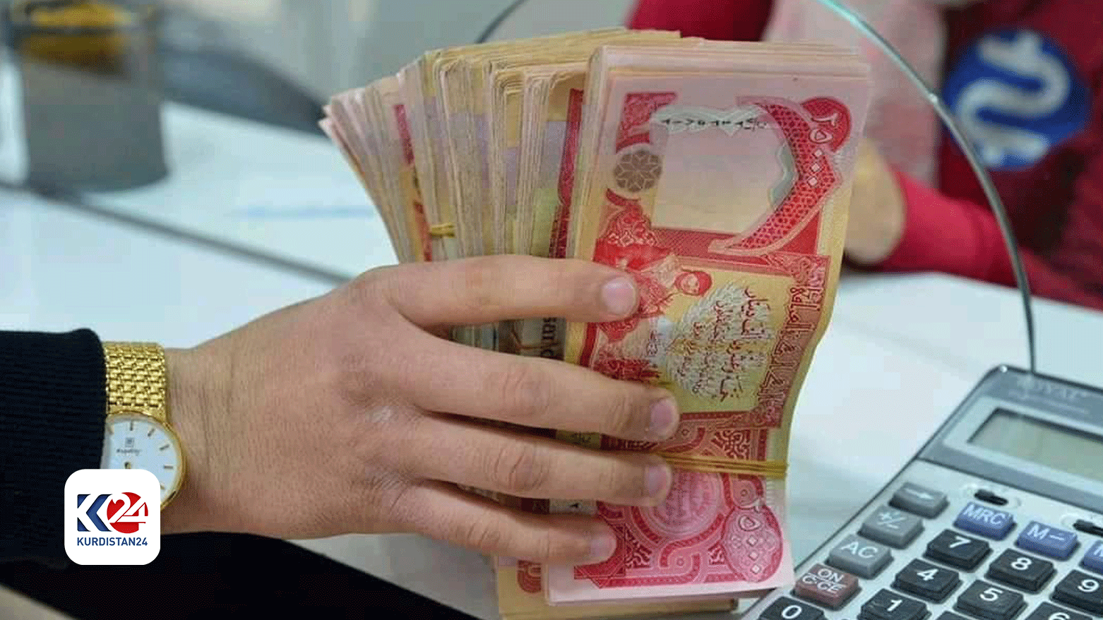 دیناریی عێراقی