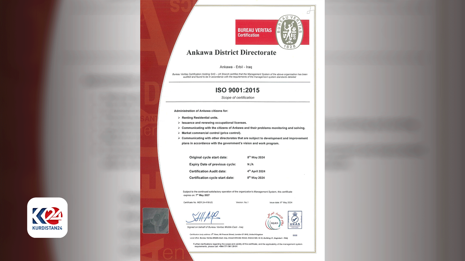 International Organization for Standardization (ISO) certificate that Ankawa district administration received. (Photo: Submitted to Kurdistan24)