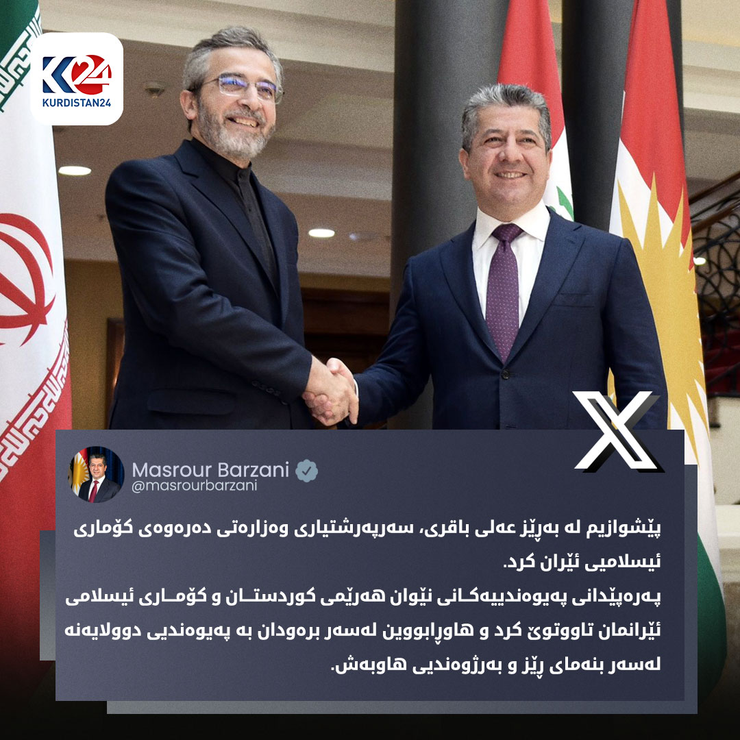 پۆستی سەرۆکوەزیران لە تۆڕی کۆمەڵایەتیی 