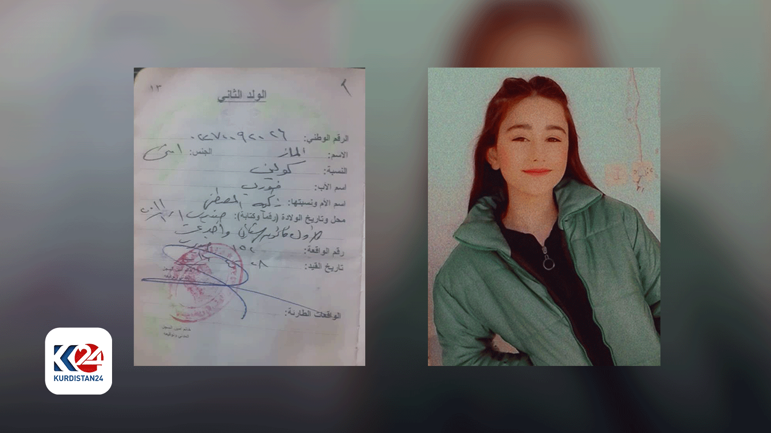 Almaze Fewzî Gulîn 