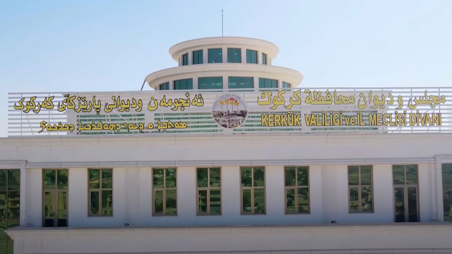 برازایەکی پارێزگاری بەزۆر سەپێندراوی کەرکووک تێوەگلاوی گەندەڵییە