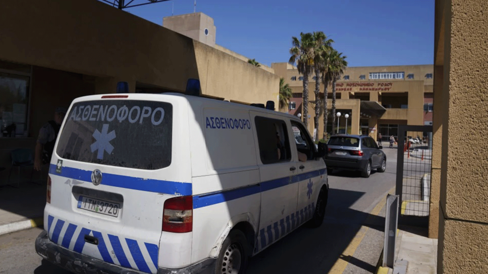 An ambulance drives through the entrance of a state-run hospital on the island of Rhodes, where the body of British TV presenter Michael Mosley was taken, June 10, 2024. (Photo: AP)