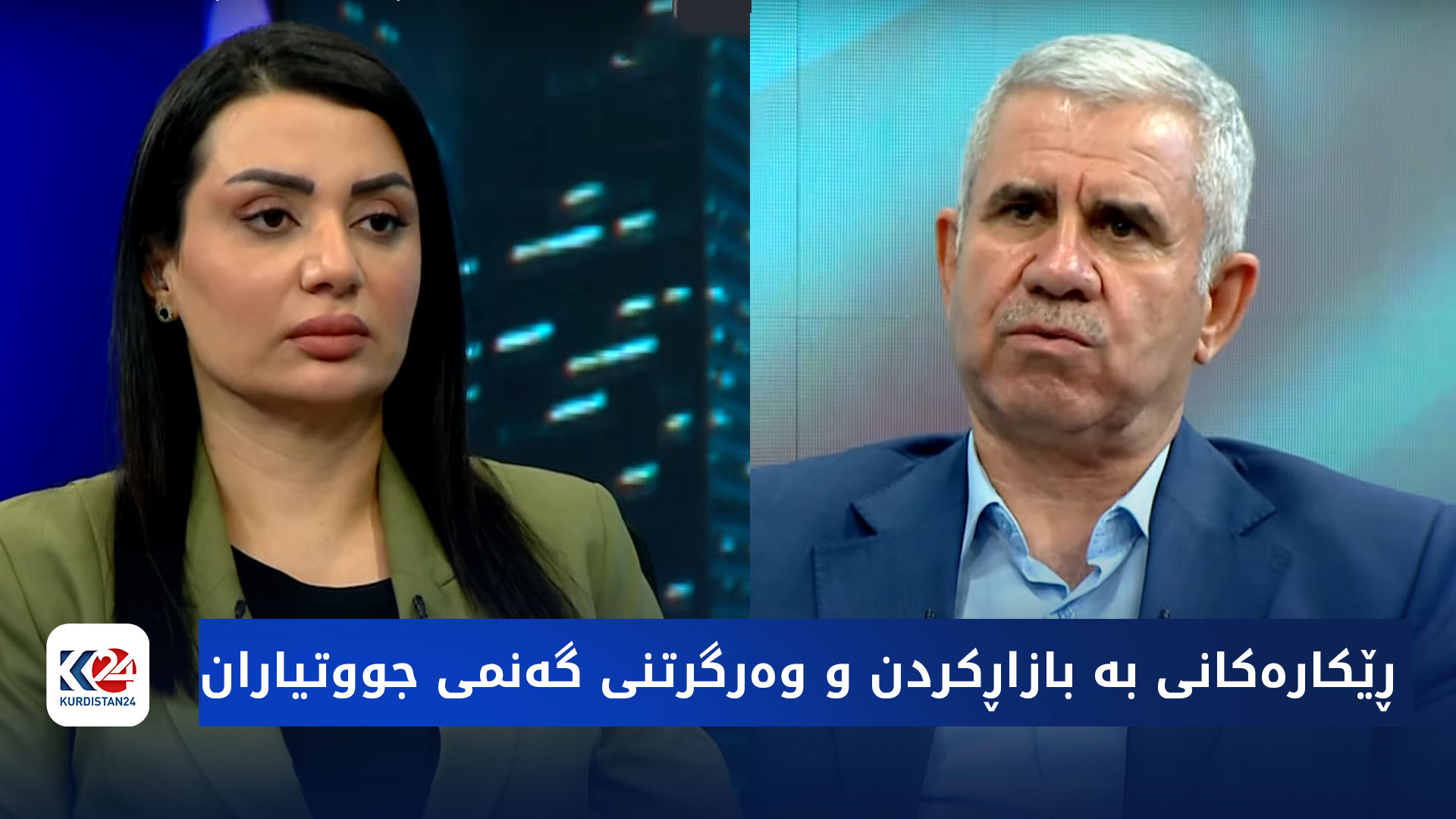 باسی رۆژ | ڕێکارەکانی بە بازاڕکردن و وەرگرتنی گەنمی جووتیاران