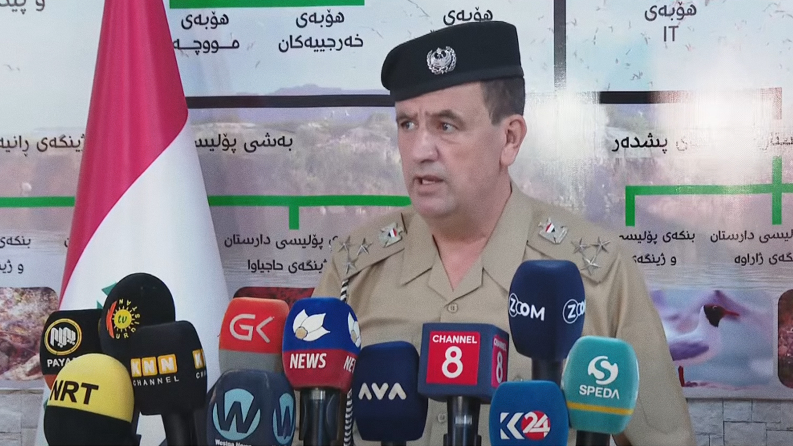 بەرێوبەری پۆلیسی دارستان و ژینگەی ڕاپەرین