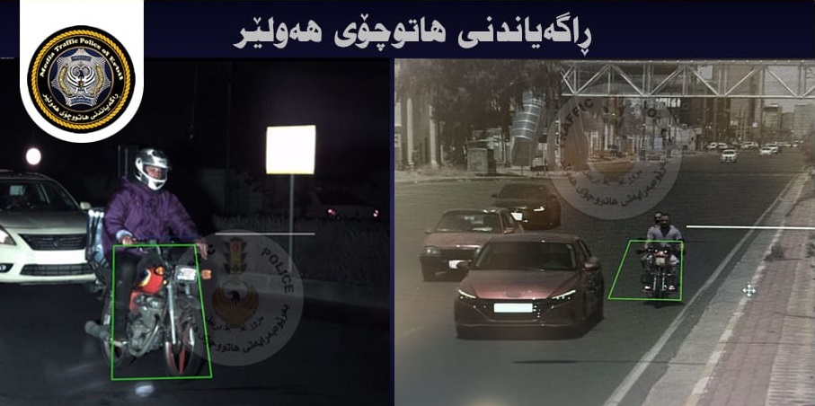 هاتوچۆی هەولێر شۆفێران لە تۆمارکردنی سزای تیژڕۆیی ئاگادار دەکاتەوە