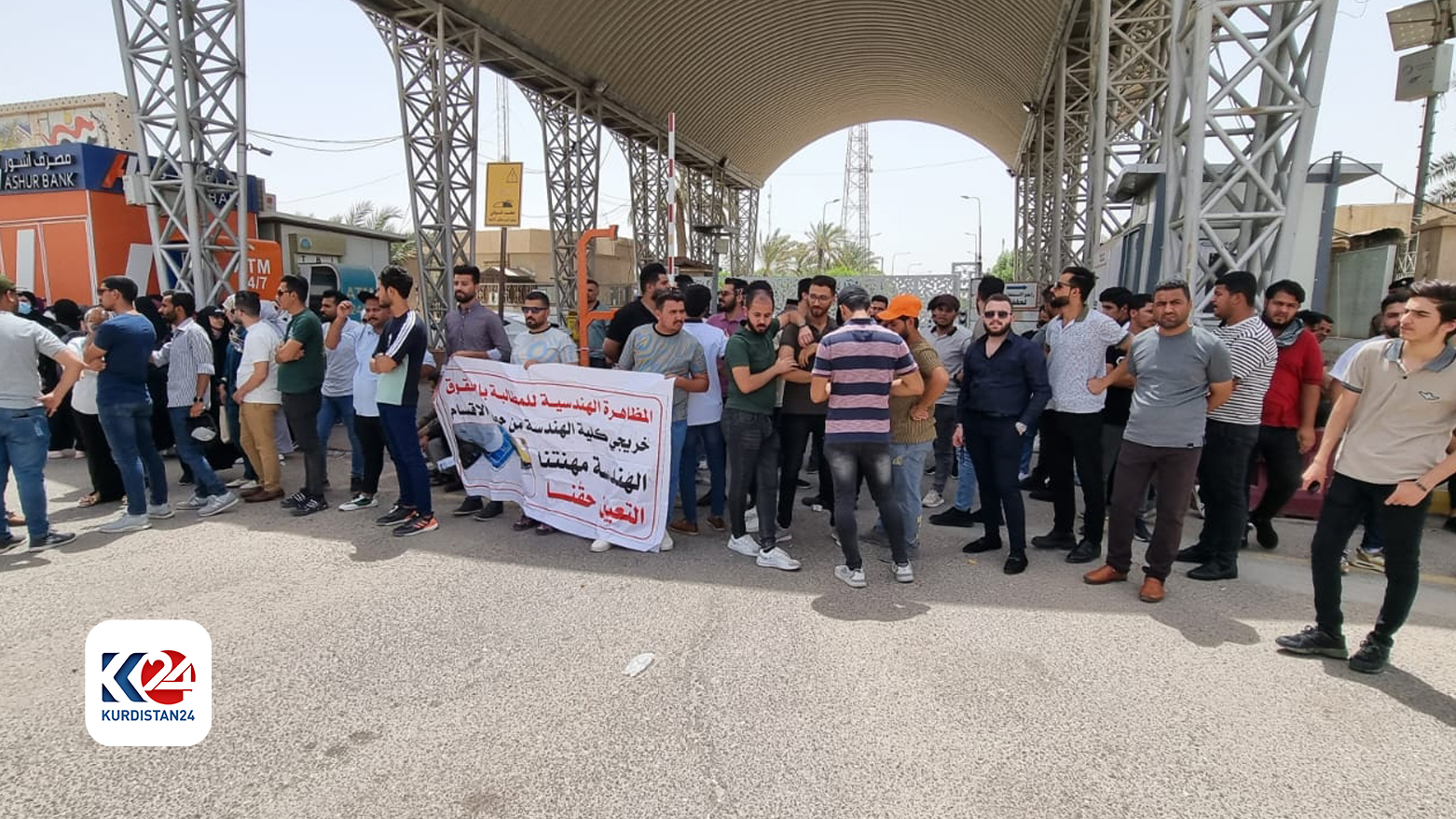 Unemployed petrol engineers protest in Basra