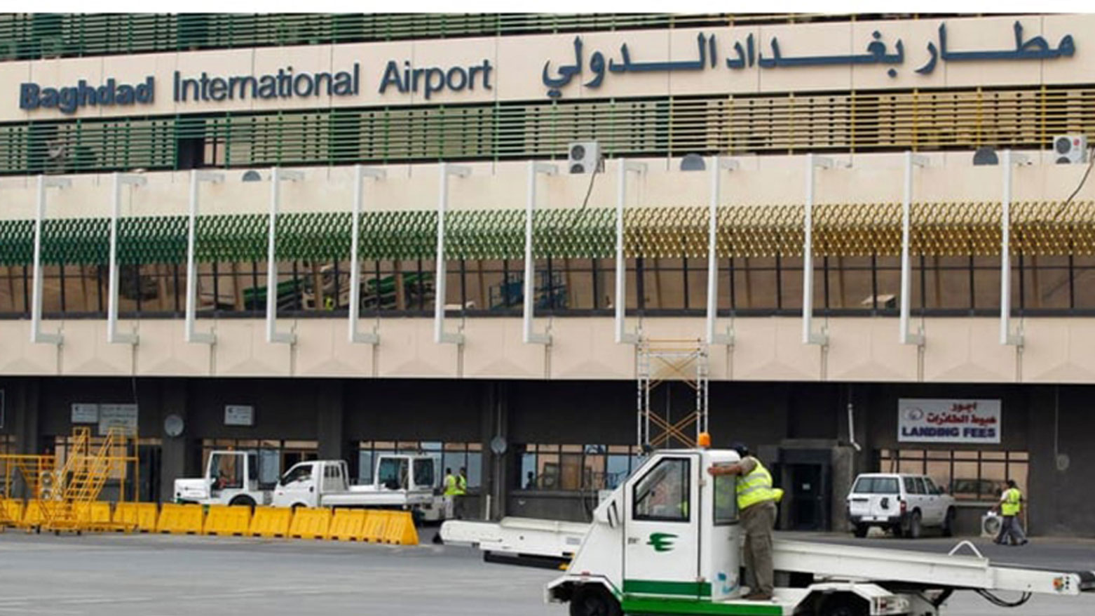 شكوى بحق مدير مطار بغداد بسبب مسافرين قادمين من أربيل