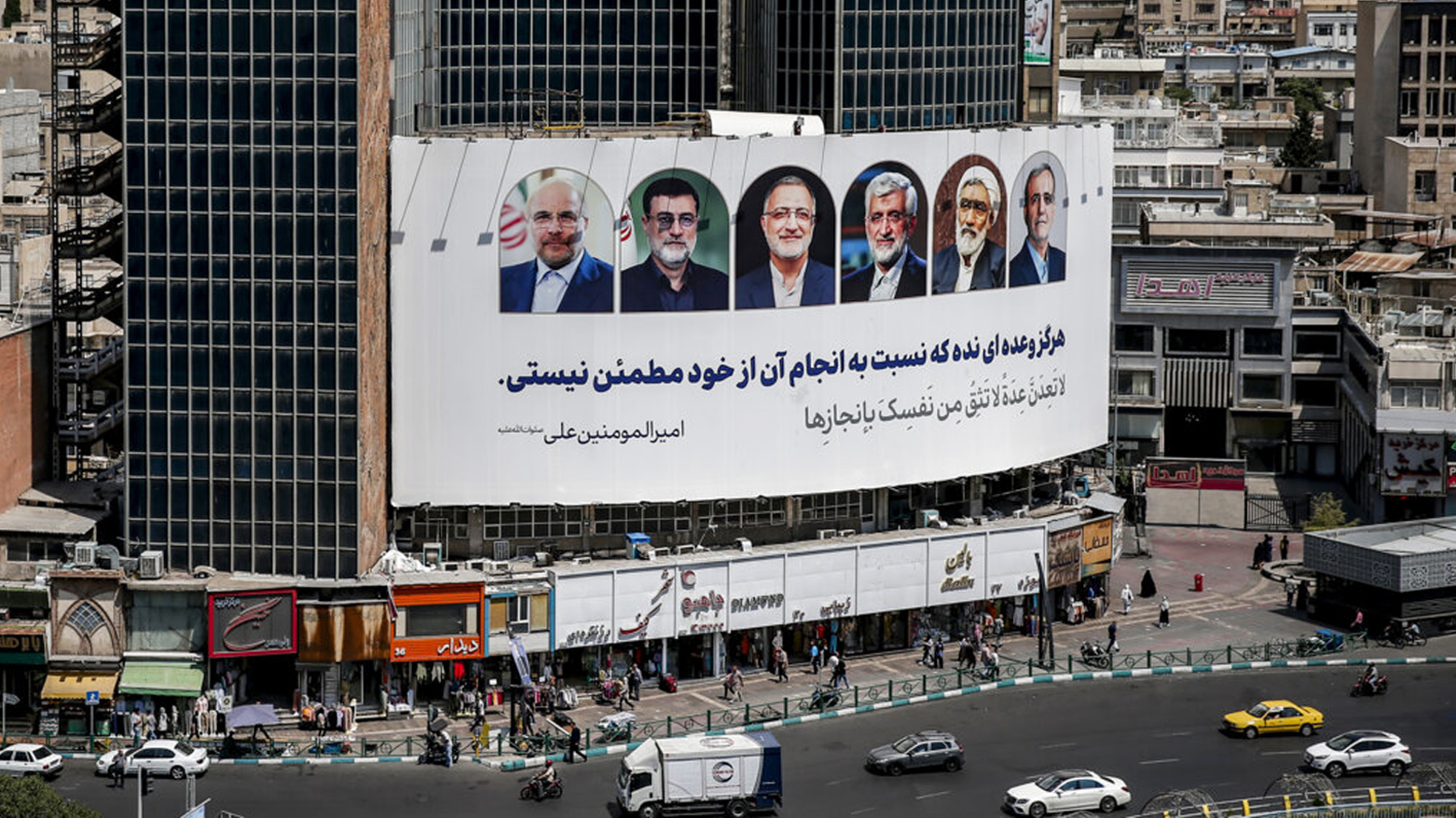 بانگەشەی هەڵبژاردنی چواردەمین خولی سەرۆککۆماری ئێران