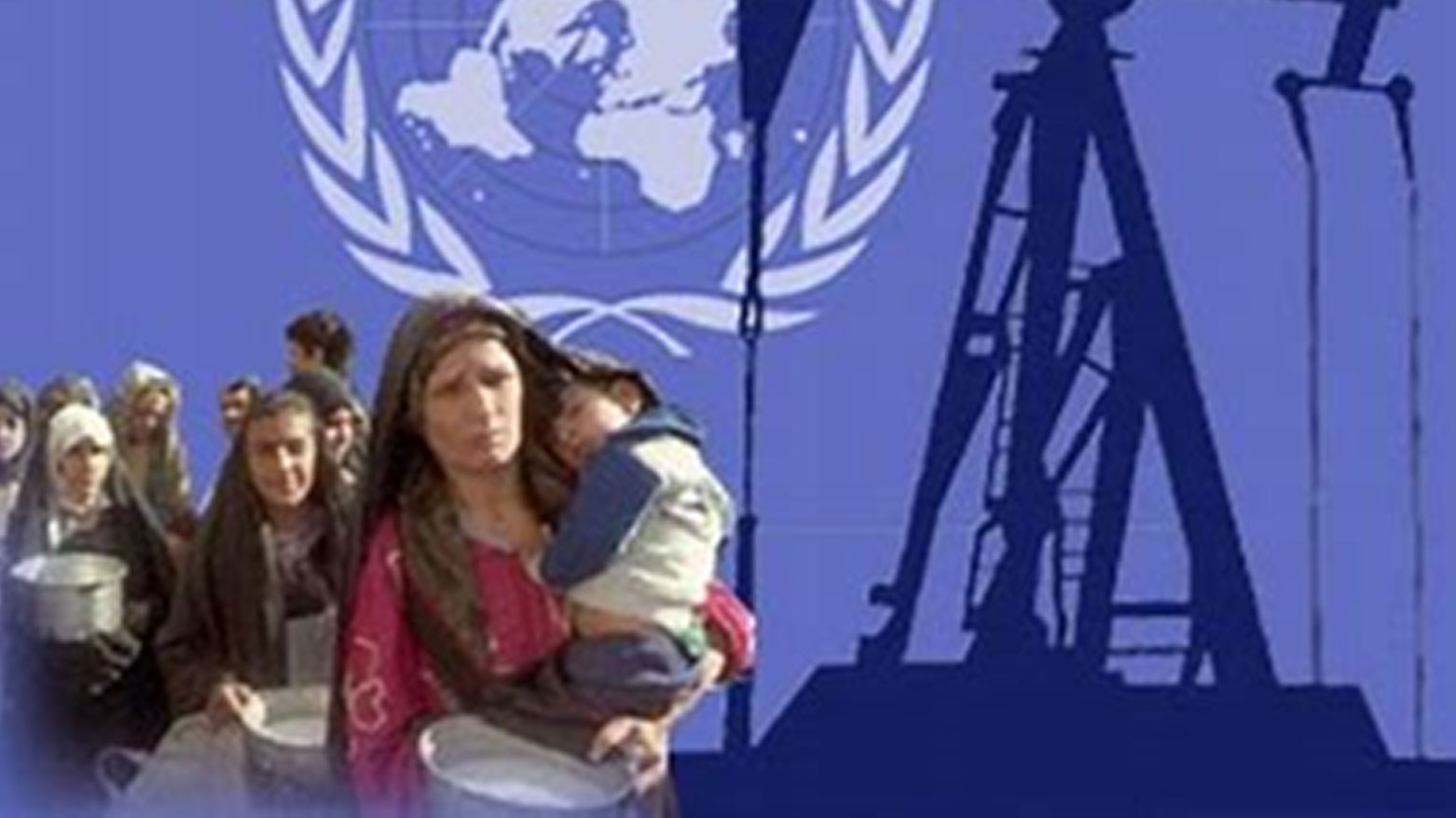 الحصانة الأمريكية على أموال العراق والأمر التنفيذي رقم 13303