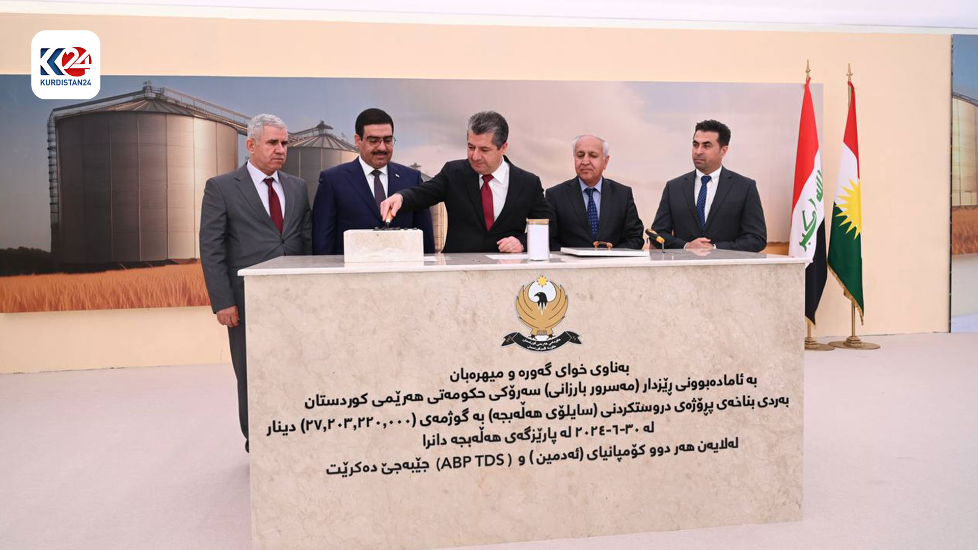 PHOTOS: Prime Minister Masrour Barzani Lays Foundation Stone for ...