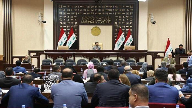 پەرلەمانی عێراق
