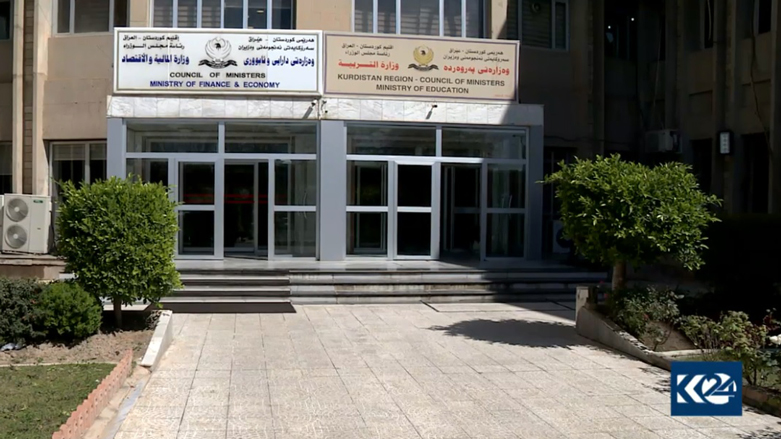 وەزارەتی پەروەردە