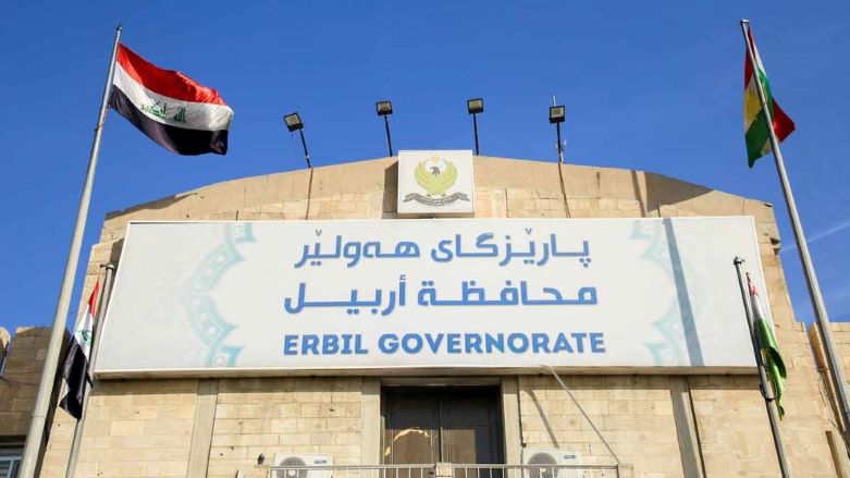 پارێزگای هەولێر