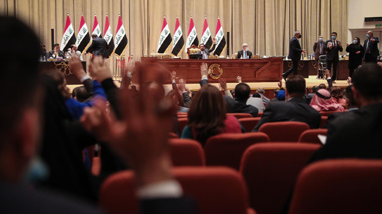 پەرلەمانی عێراق