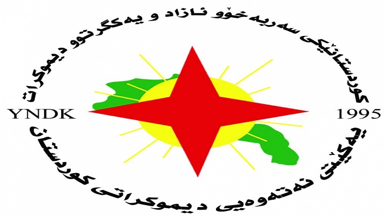 لۆگۆی یەكێتی نەتەوەیی دیموكراتی كوردستان  YNDK