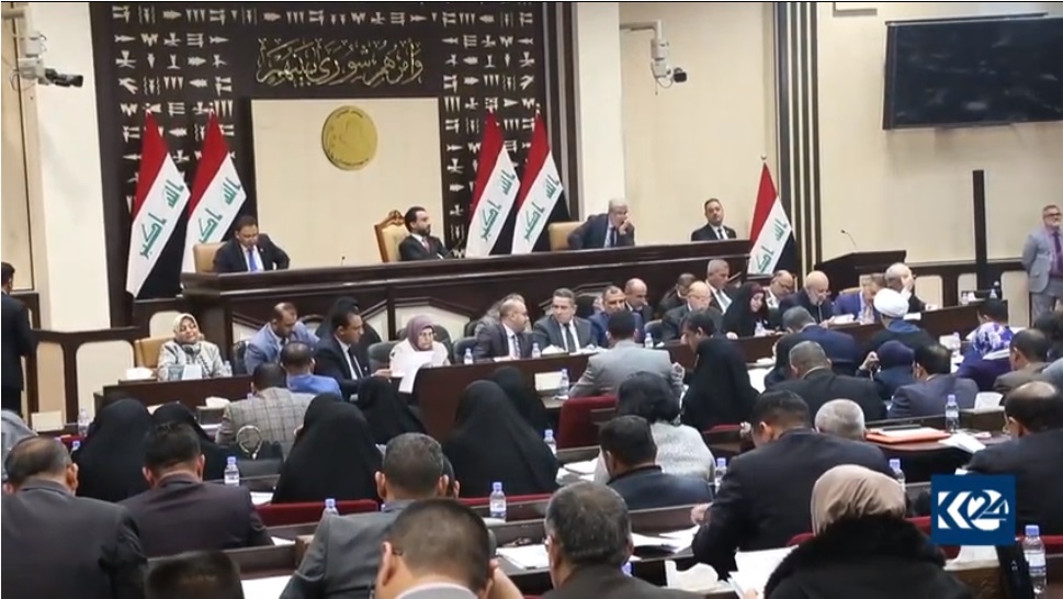 پەرلەمانی عێراق