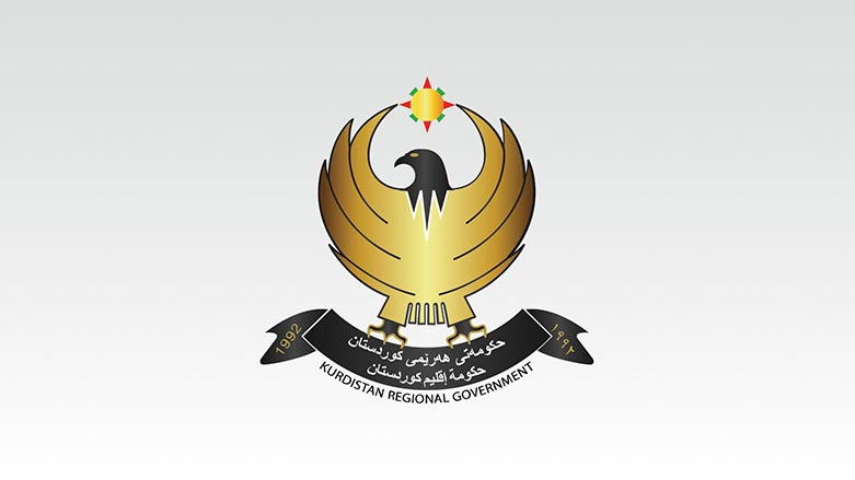 حكومه‌تی هه‌رێمی كوردستان