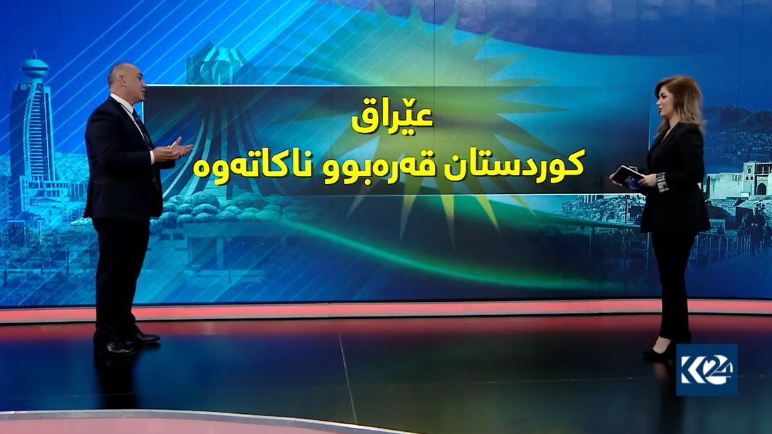 ئه‌ژین قادر و محه‌ممه‌د ئیحسان له‌ ستۆدیۆی گه‌شتی هه‌واڵه‌ ئابوورییه‌كانی كوردستان24