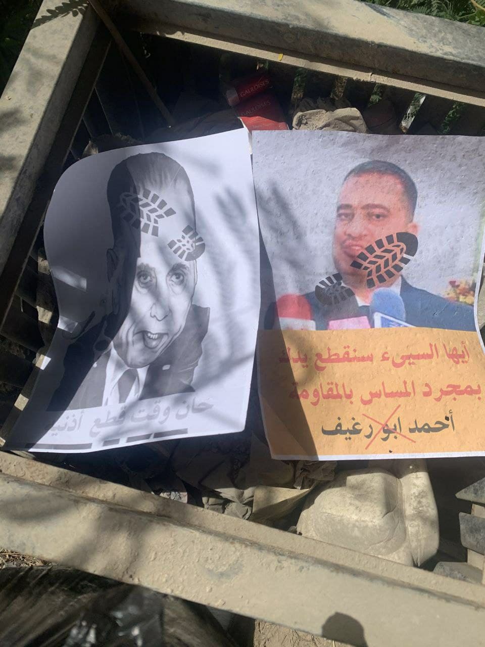 وێنه‌ی ئه‌بو ره‌غیف