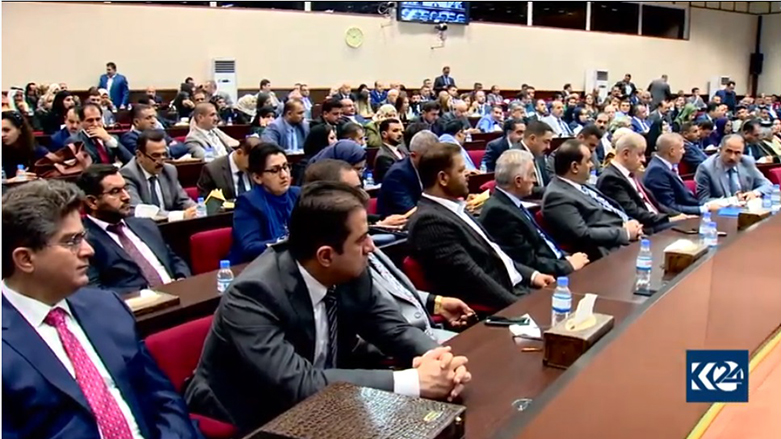 پەرلەمانی عێراق