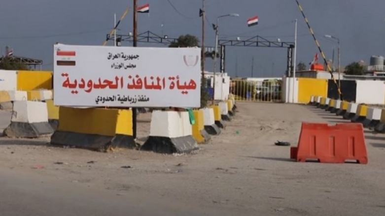 گذرگاه مرزی