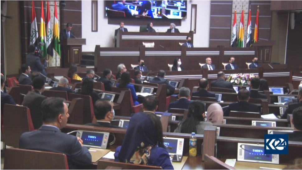 پەرلەمانی كوردستان